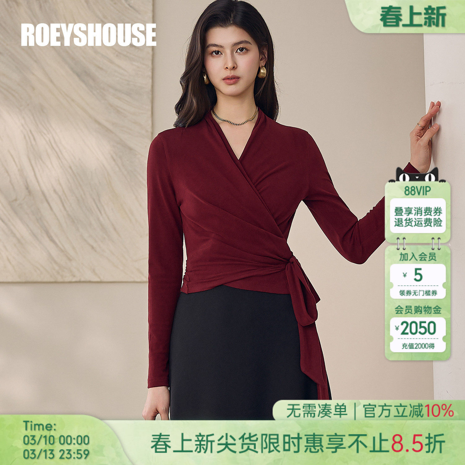 罗衣职场OL风格酒红色绑带针织衫女早春优雅通勤弹力V领上衣13226