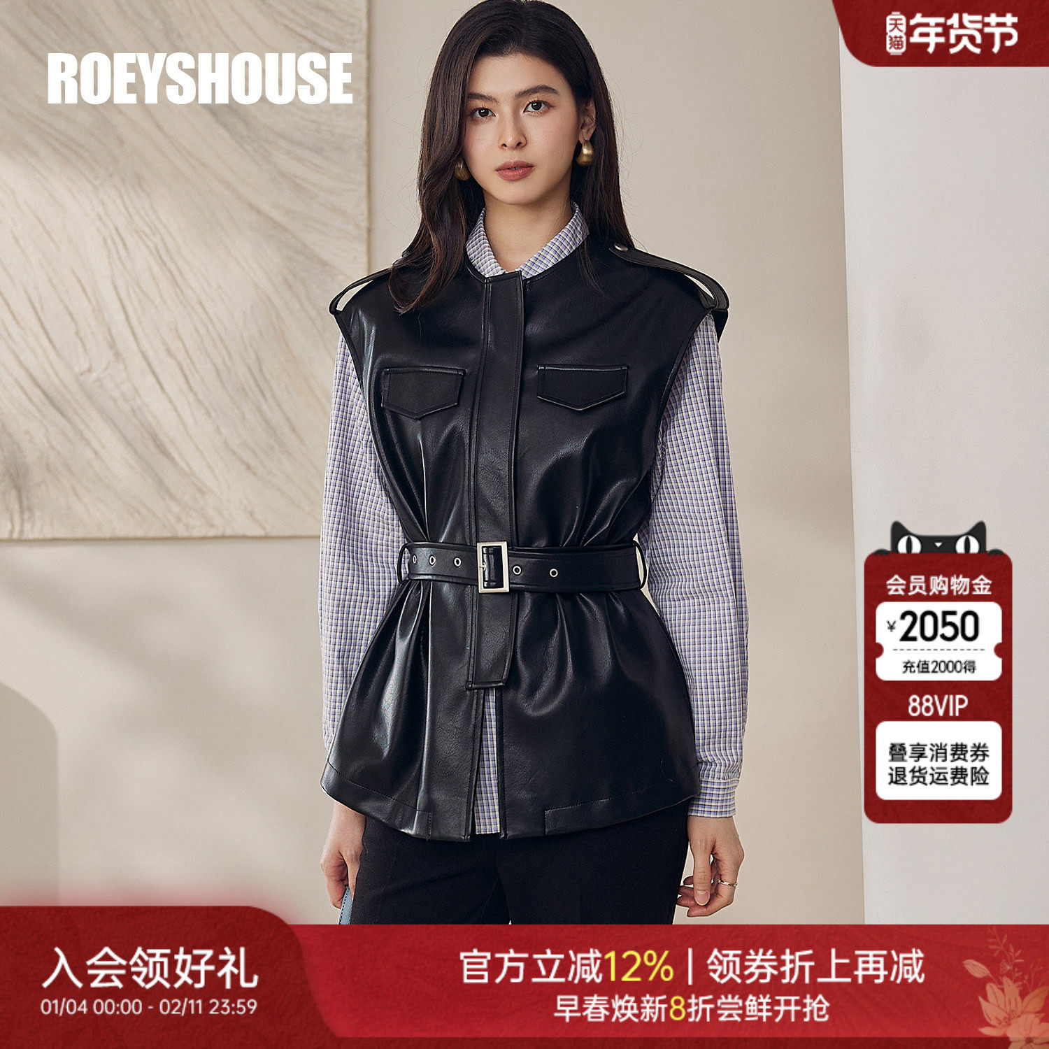 罗衣复古百搭系带黑色皮衣外套女春小众机车风背心夹克马甲13252,女装/女士精品,皮衣,淘宝优惠券,粉丝福利购,淘宝优惠卷