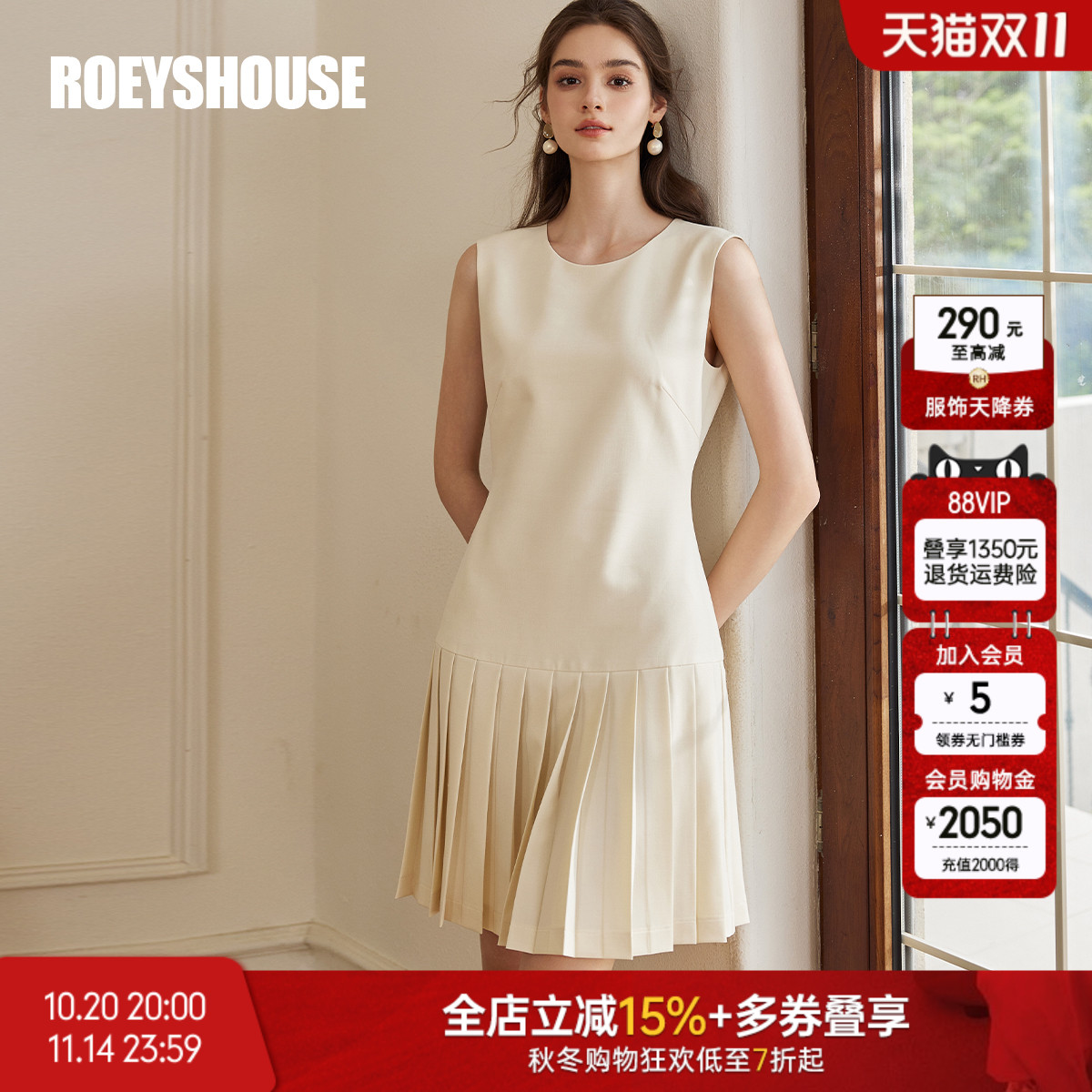 罗衣法式纯色无袖修身百褶连衣裙