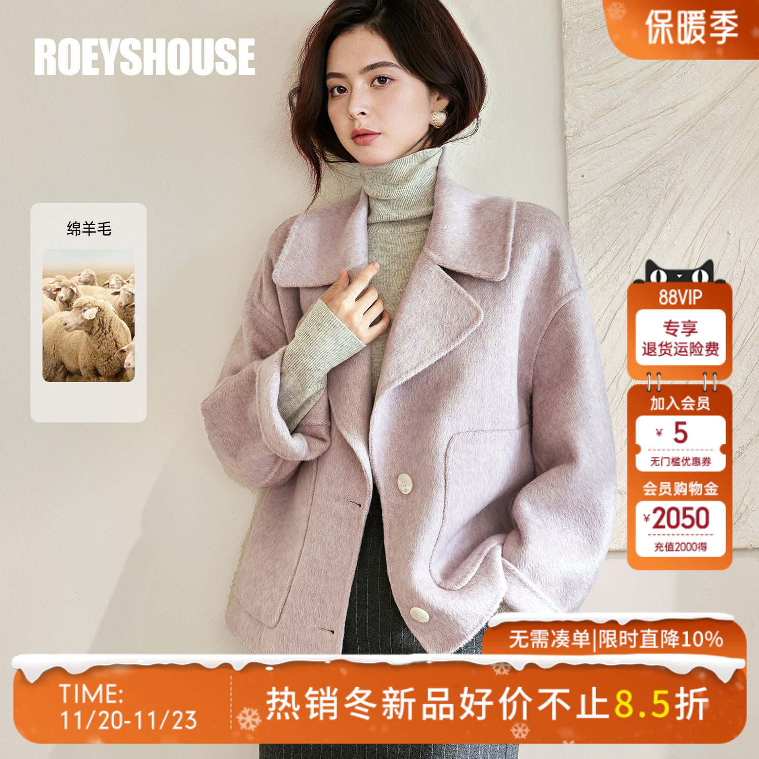 罗衣74.1%绵羊毛翻领双面呢外套