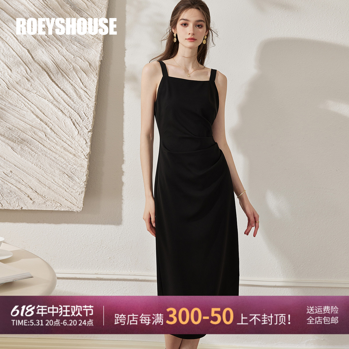 罗衣高级黑色收腰连衣裙女2024夏季新款性感吊带修身小黑裙10593