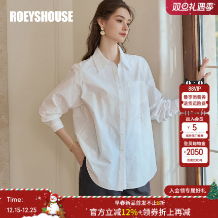 罗衣高级白色纯棉衬衫女2025秋季新款时尚职业宽松长袖上衣11204