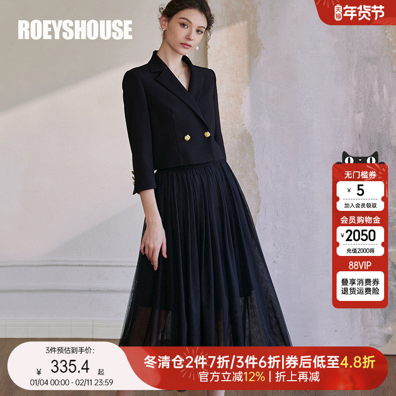罗衣知性职业黑色西装套装2025秋装新款外套半身纱裙两件套08077,女装/女士精品,时尚套装,淘宝优惠券,粉丝福利购,淘宝优惠卷