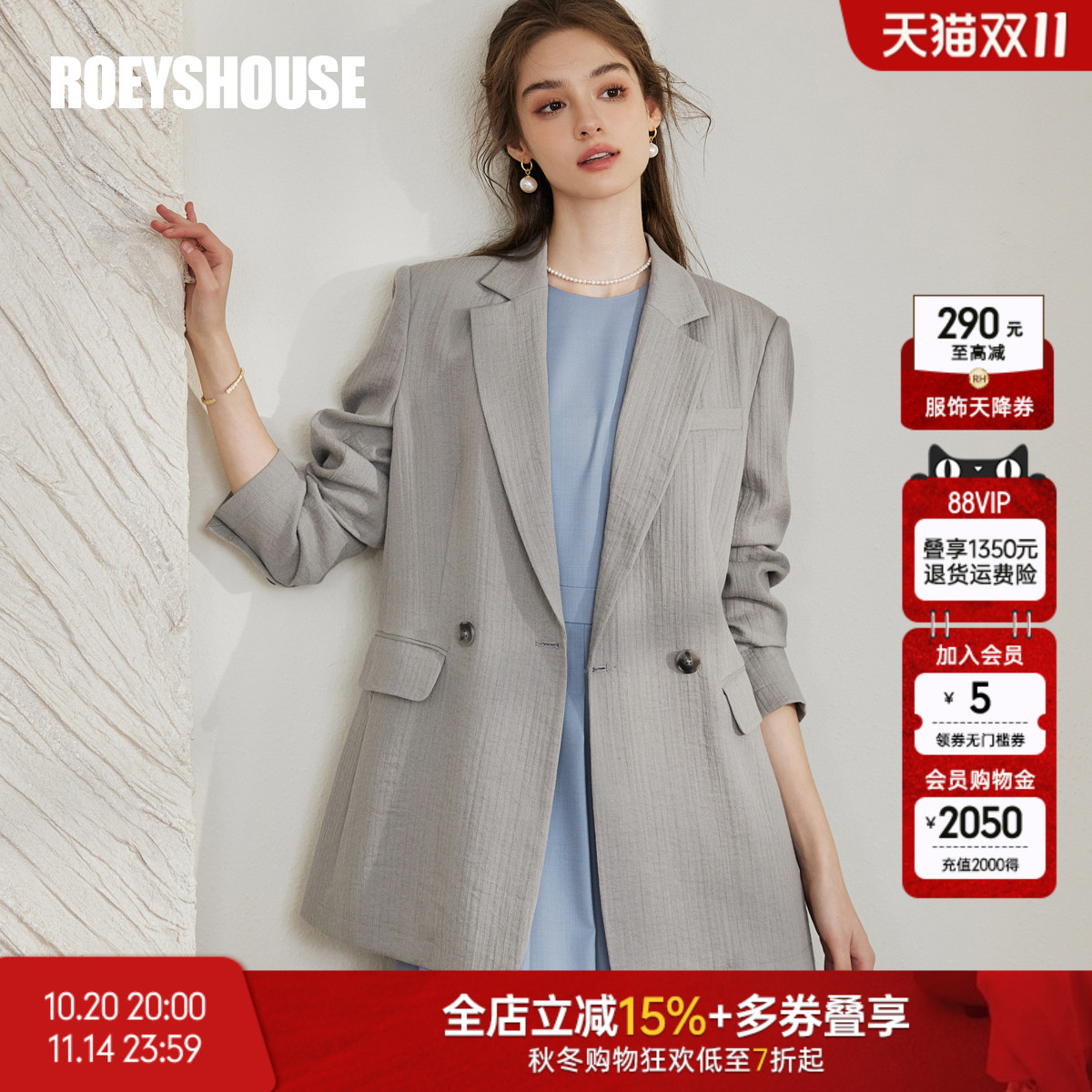 罗衣气质通勤棉麻西装外套