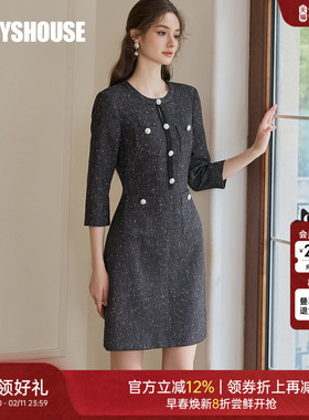 罗衣高级黑色通勤连衣裙女2025秋装新款法式修身肌理感A字裙11620