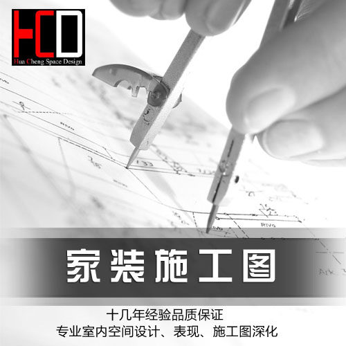 家装简约新中式欧式美式轻奢别墅商用空间/装潢设计