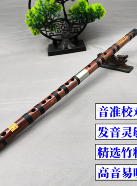 苦竹笛子精制演奏横笛曲笛梆笛大降BC升CD降EEFG小A调低高音乐器