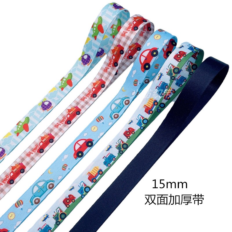 小汽车双面加厚印刷手工diy涤纶织带礼品包装口罩绳材料手机挂绳