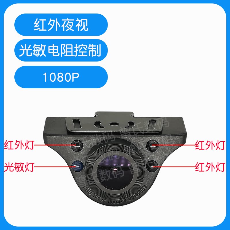 流媒体行车记录仪后拉摄像头AHD超高清1080P倒车影像夜视后视镜头