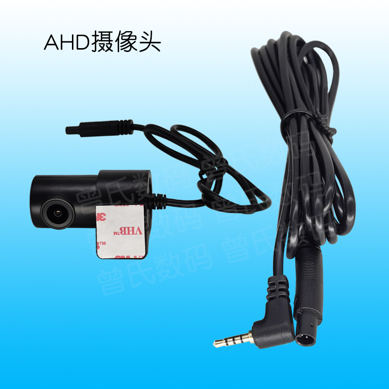 星光夜视高清车内平板手机后拉ahd倒车后视USB摄像镜头车载1080P