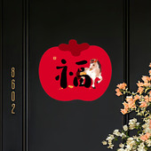 马年福字磁吸胶门贴大门对联春节乔迁新中式 装 饰新年春联