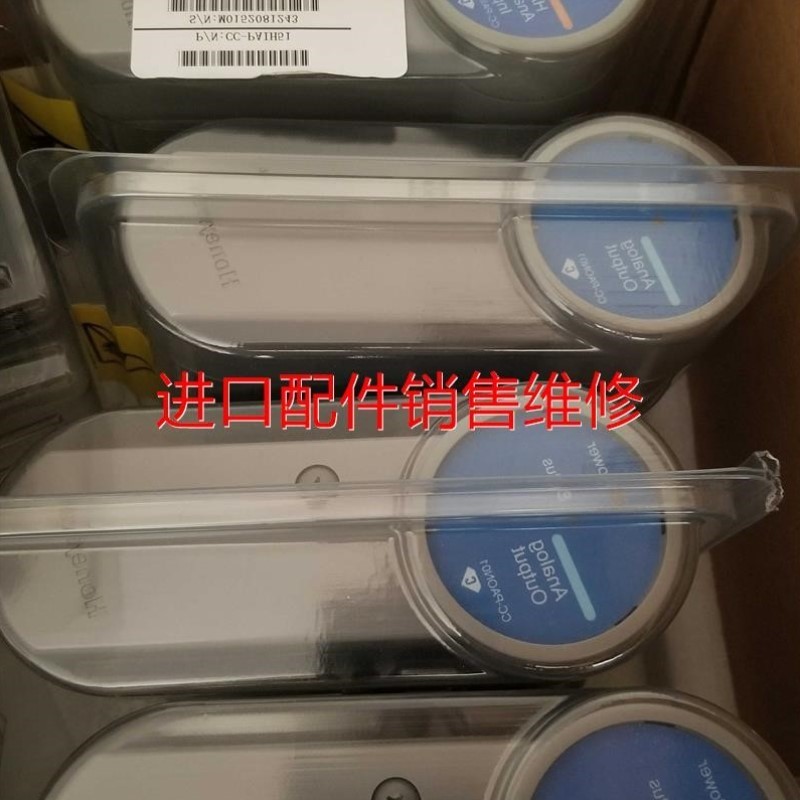 /c300系列卡件CC-PAON0151410070-175全議價