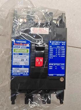 议价XE50NB3P15APM3P20APM3P30APMTERASAKI断路器