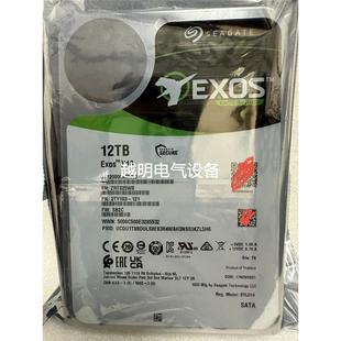 银河系EXOS 12TB 监控硬盘 X18 ST12000NM000J X18企业 12T 希捷