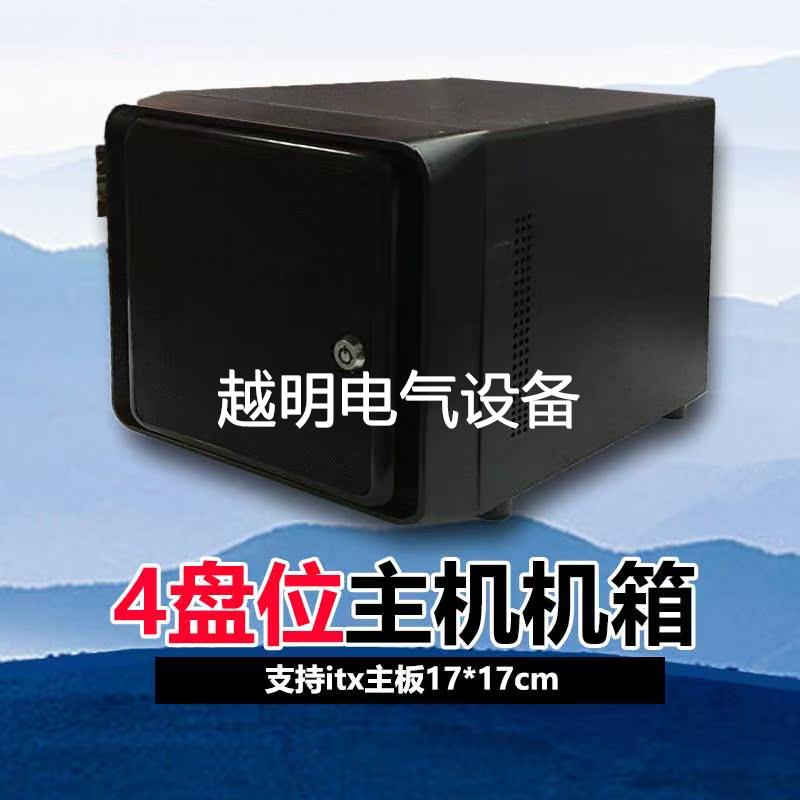 NAS/4盘位存储机箱itx主板热插拔机箱电源套装HTPC/J1900/H310议