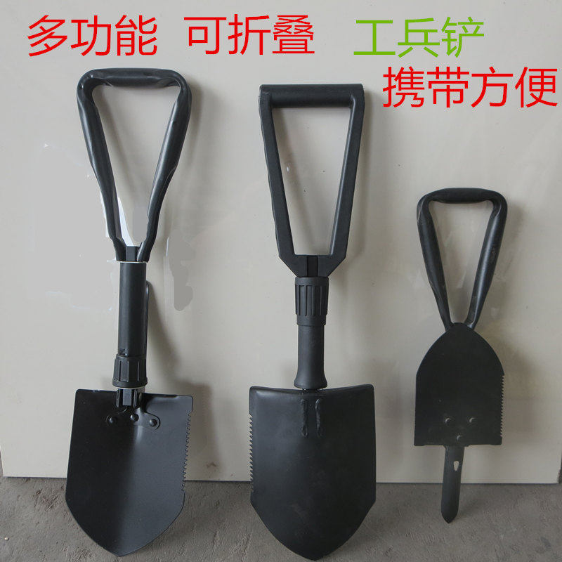 户外折叠铲挖土多功能工兵铲铁锹锄头盆栽工具钓鱼铲子车载工兵铲