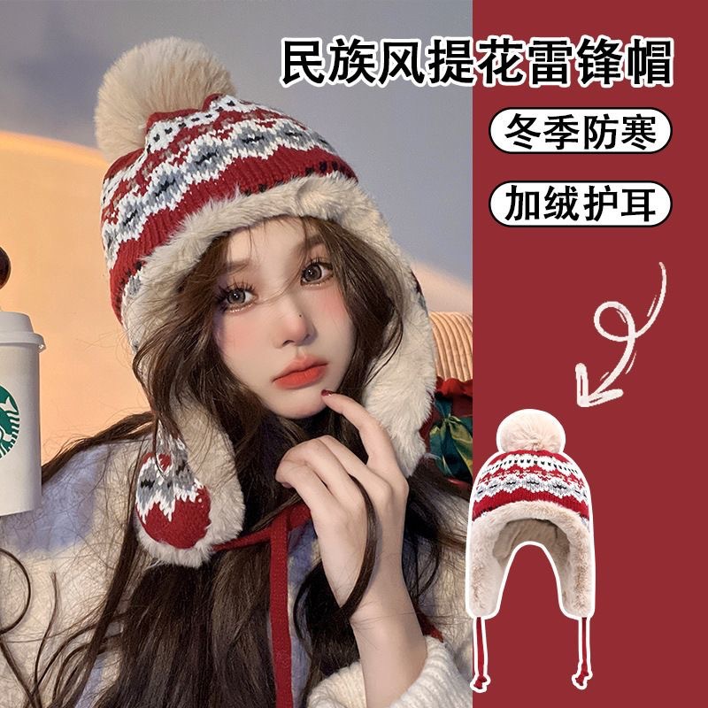 冬季保暖毛绒针织帽加绒加厚
