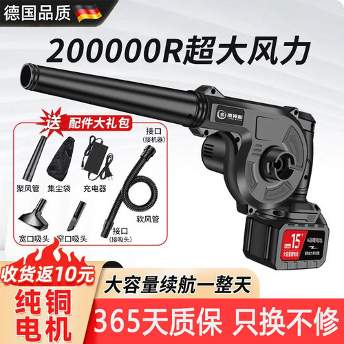 德国高端大功率锂电鼓风机除尘