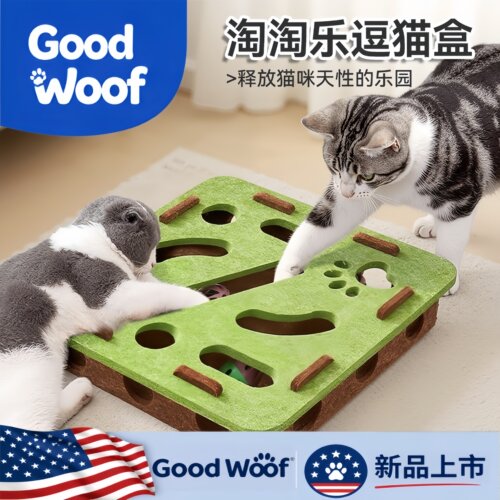 Good Woof猫玩具自嗨解闷神器小猫宠物猫咪丰容益智迷宫掏洞盒子