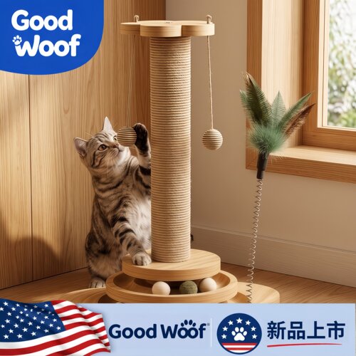 Good Woof 剑麻立式猫抓板耐磨不掉屑猫抓柱子家用逗小猫咪玩具自