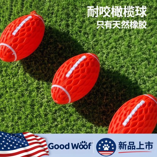 美国GoodWoof狗狗玩具球发声