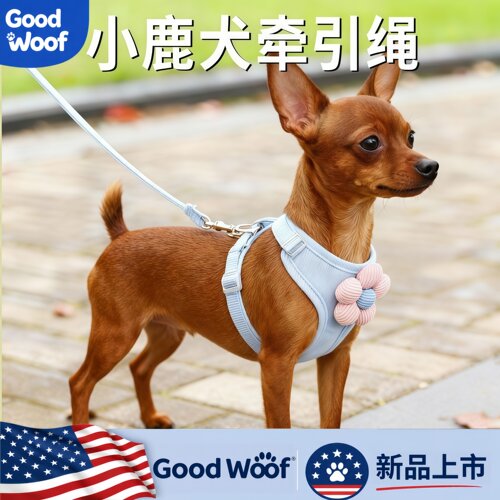 美国Good Woof 小鹿犬牵引绳小型犬胸背带背心式外出防咬防爆冲幼