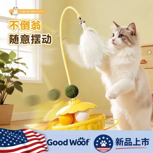 Good Woof猫玩具逗猫棒猫咪自嗨解闷神器薄荷球小猫幼猫羽毛专用
