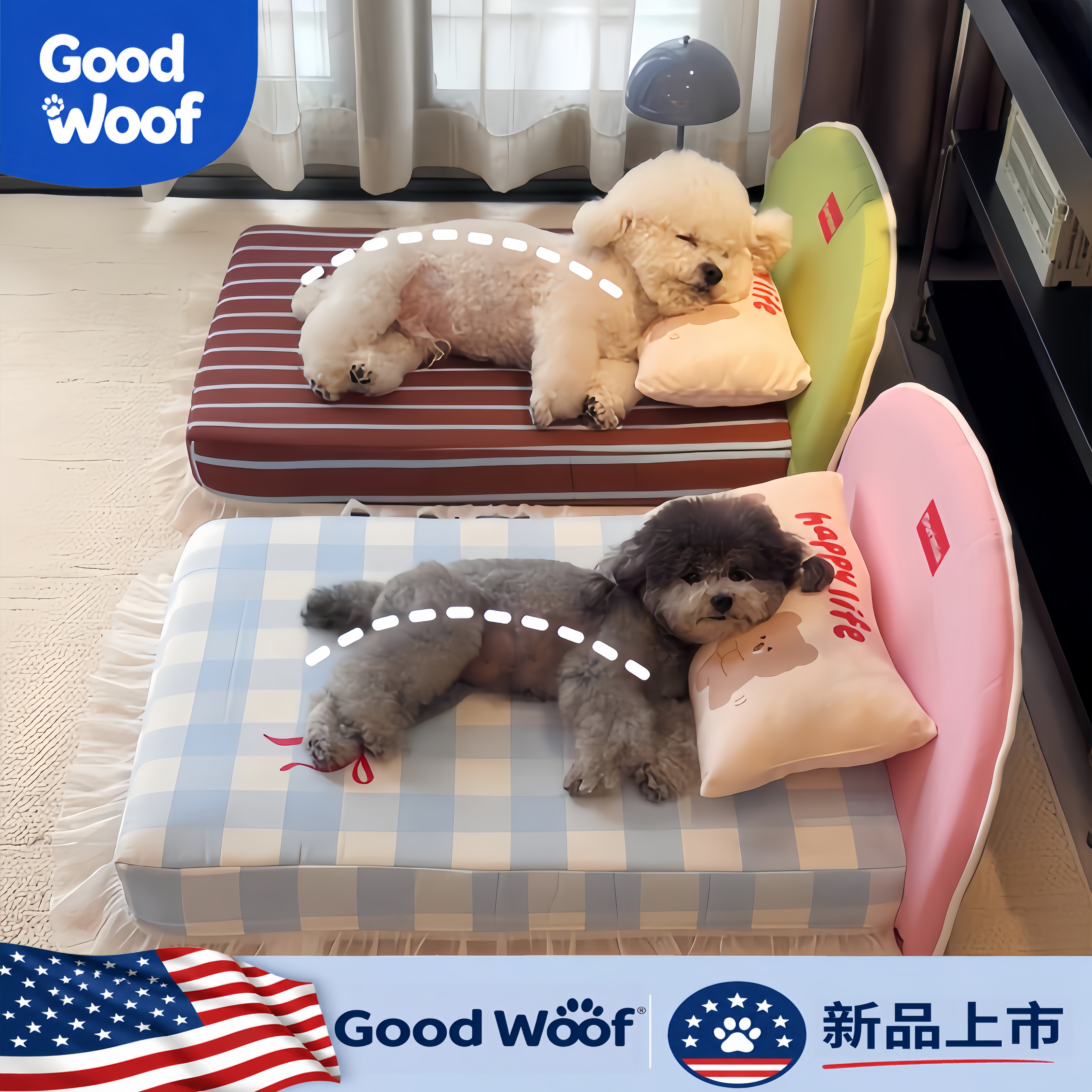 Good Woof斗笠猫狗窝四季通用可拆洗狗床中小型犬公主床小狗夏季