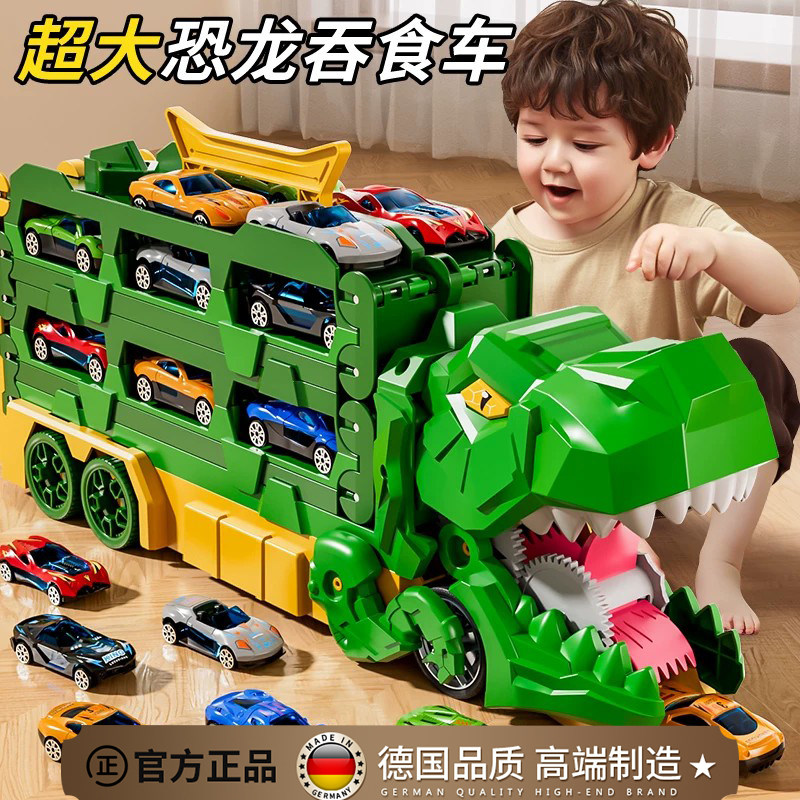 儿童玩具车恐龙吞食轨道滑行礼物
