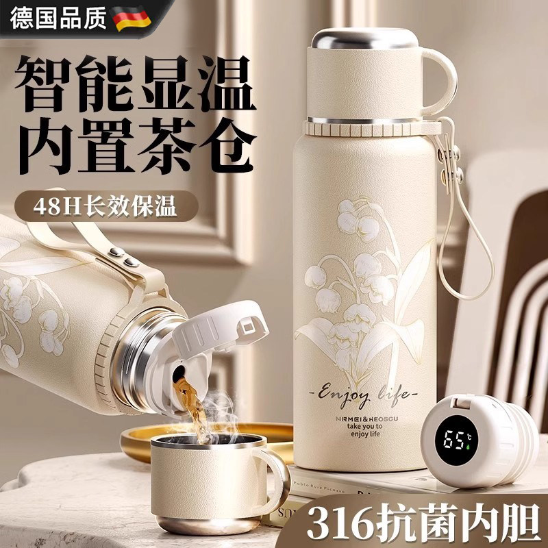 德国GFS316不锈钢女款保温杯送礼