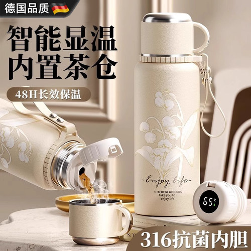 德国GFS316不锈钢女款保温杯送礼