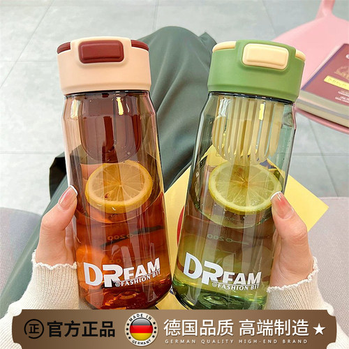 塑料杯高颜值耐热带茶隔随手杯子