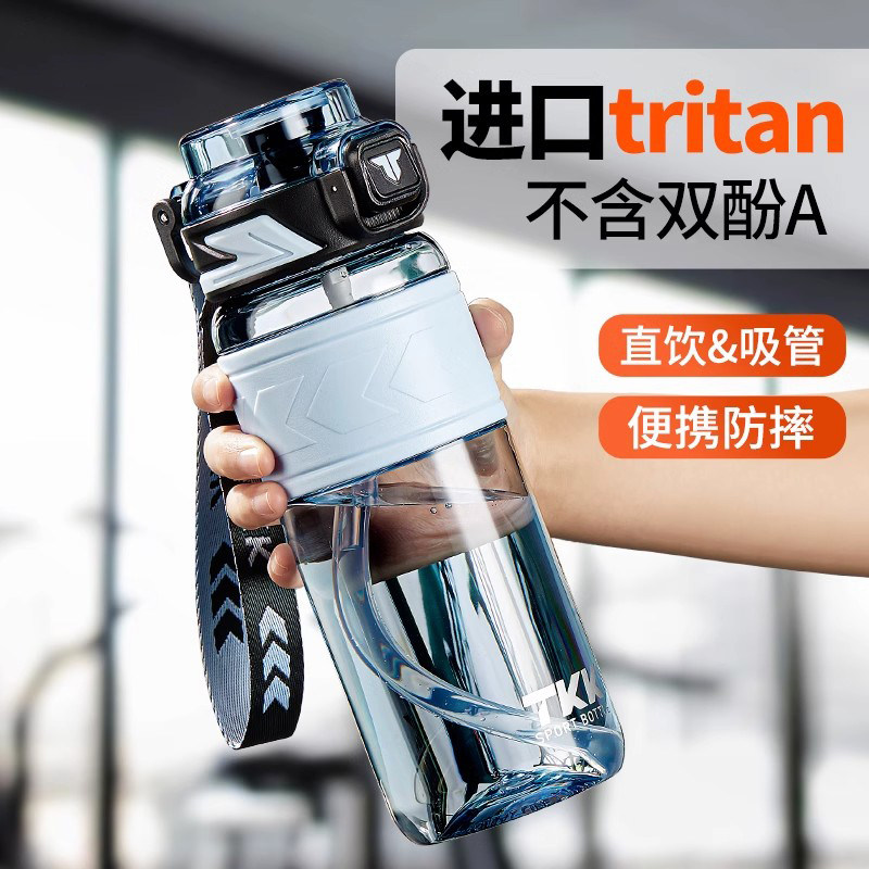 德国GFS进口大容量学生运动水杯