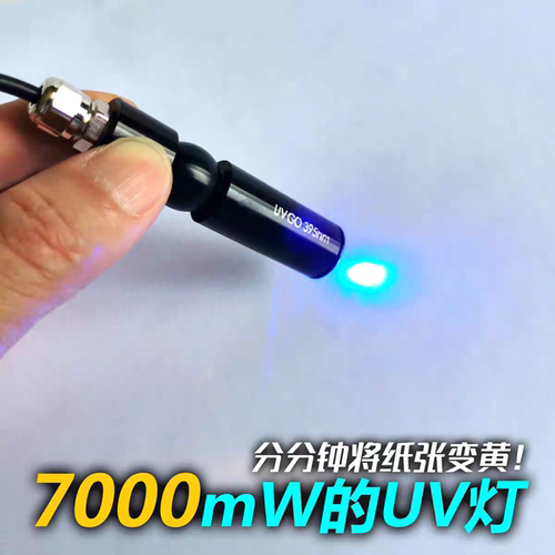 UVGO聚光紫外灯高能量固化
