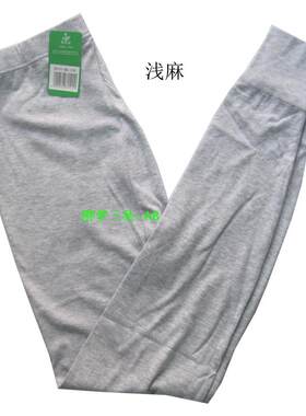 薄款纯棉A＆B男士秋裤