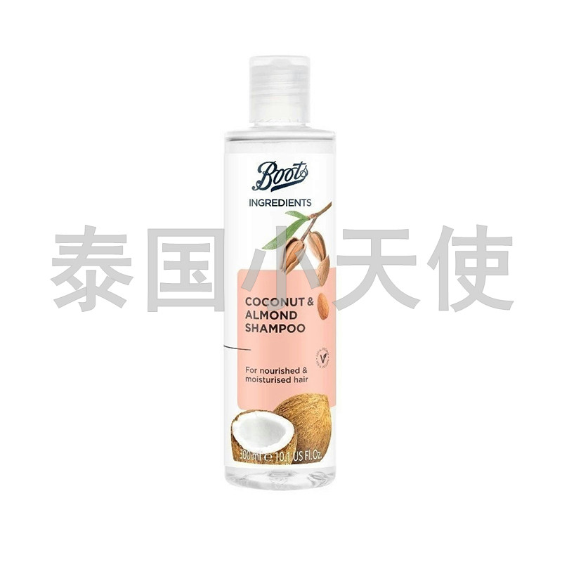 泰国代购泰国boots杏仁椰子洗发水深层护理滋养柔软光滑300ML