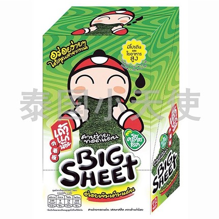 泰国代购小老板TAO KAE NOI海苔片紫菜片油炸海苔零食3.5克*12包