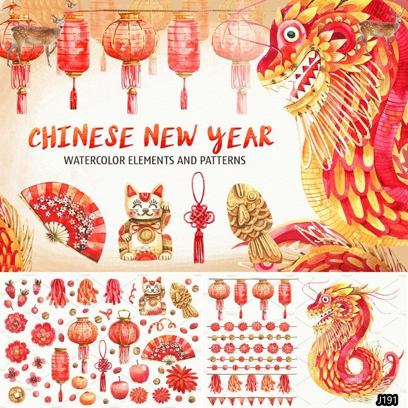 手绘水彩中国风新年过年春节元素灯笼边框png免抠图案无缝背景