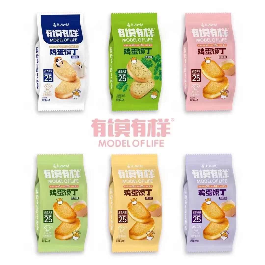 有馍有样鸡蛋馍丁65g孜然牛肉麻辣奶香香菜馍丁馍片馒头整箱批发