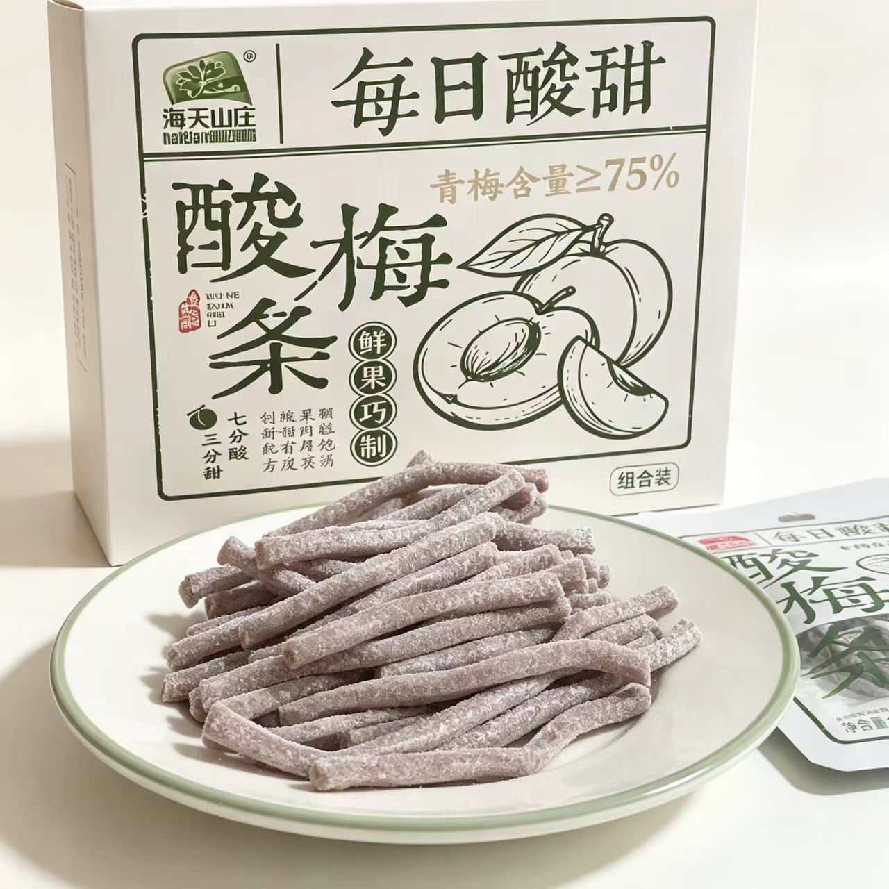 海天山庄酸梅条网红爆款酸甜怀旧商超同款新品蜜饯解馋休闲小零食