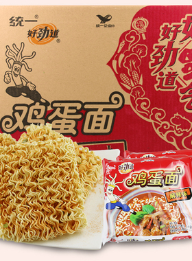 统一好劲道方便面麻辣鸡蛋面捏碎面干吃面 整箱62g*27袋装早餐面