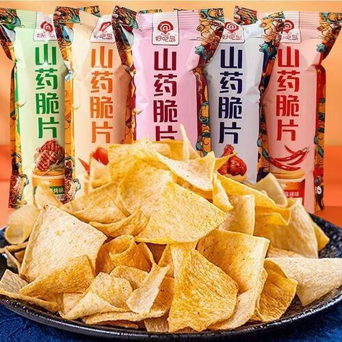好吃岛山药薄片山药脆片儿童零食网红零食休闲食品薯片健康薯条