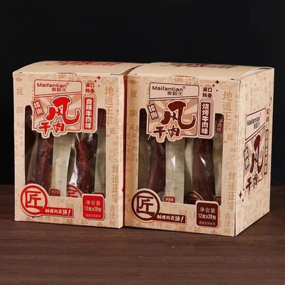 麦翻天拨撕风干肉烧烤牛肉味香辣牛肉味解馋手撕肉条即食肉干零食