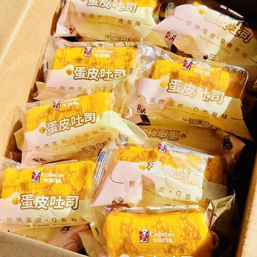 【热卖】卡尔顿蛋皮肉松吐司零食早餐追剧代餐面包食品整箱批发