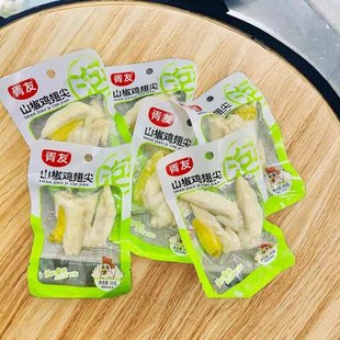 胥友山椒鸡翅尖26g熟食零食多味翅尖红油鸡翅尖休闲食品小吃