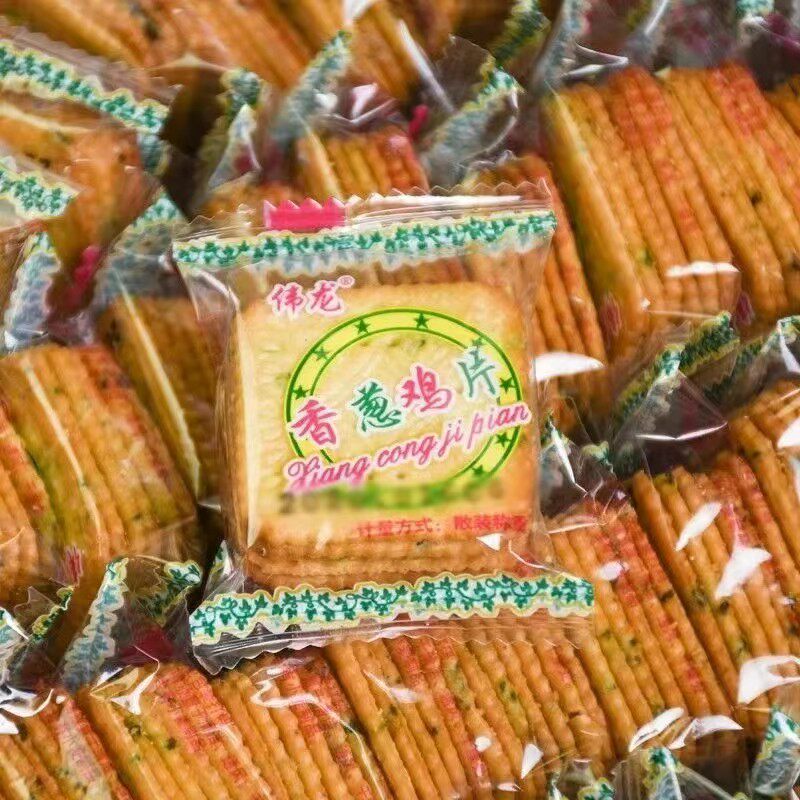 【3斤装】伟龙饼干香葱鸡片薄脆薄饼小包装葱香牛肉味薄脆饼干