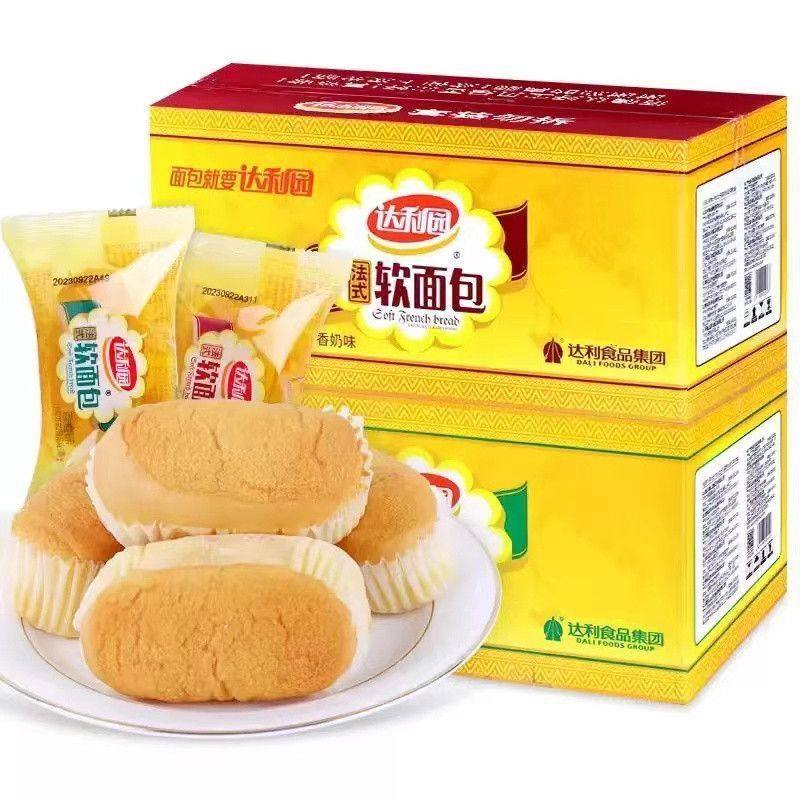 新货达利园软面包奶香味小面包香橙味早餐整箱香奶味组合新品,零食/坚果/特产,手撕面包,淘宝优惠券,粉丝福利购,淘宝优惠卷