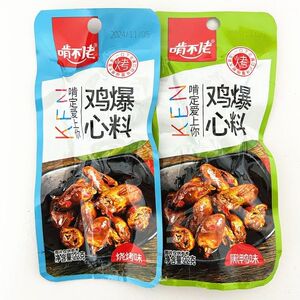 啃不佬爆料鸡心22g烧烤味黑鸭味鸡肉零食开袋即食休闲小吃辣货