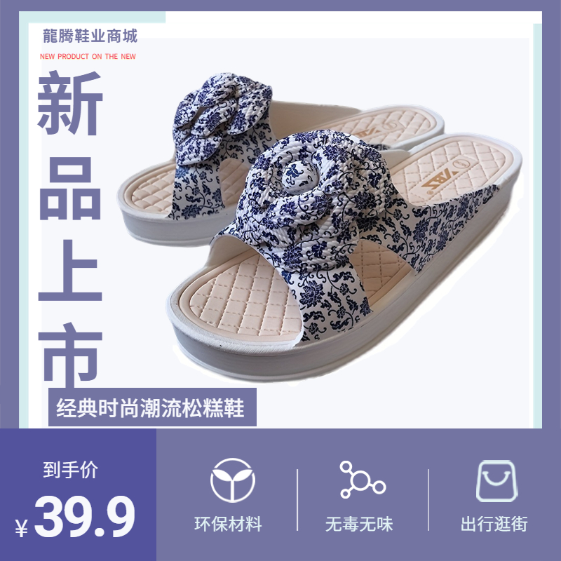 XBZ夏季女拖鞋增高加厚橡胶鞋底防滑耐磨松糕鞋休闲日常女凉拖鞋