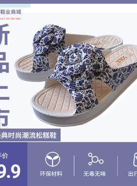 XBZ夏季女拖鞋增高加厚橡胶鞋底防滑耐磨松糕鞋休闲日常女凉拖鞋